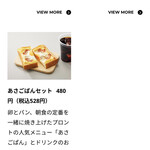 プロント 新さっぽろ店 - こちらも美味しそうでした。