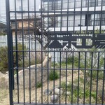 コンブチャ ブルワリー&タップルーム - 