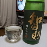 吉田酒造 - 智則　月山 純米吟醸 TOMONORI 中取 無濾過生原酒