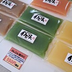 のしこん本舗 - 