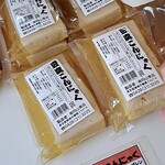 のしこん本舗 - 