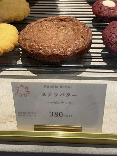 甘い物 2525sweets
