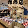 談合坂SA（上り）ショッピングコーナー - 料理写真:
