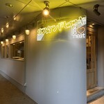 #ヒロキヤ渋谷 - 