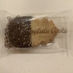 Honolulu Cookie Company - 