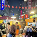 福州世祖胡椒餅 - 