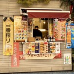 ベトナム料理専門店 フォーおいしい - 