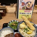 難波千日前 釜たけうどん - 