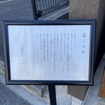 与しおか - 