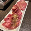 焼肉ホルモンがく 水道橋本店