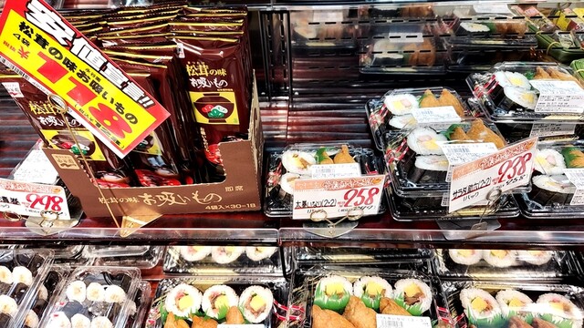 メガ ドン・キホーテ 西帯広店（MEGA Don Quijote） - 西帯広（その他）の写真