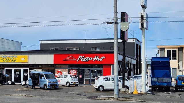 ピザハット 帯広西店 - 柏林台（ピザ）の写真