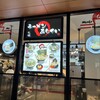 函館麺厨房 あじさい モユク札幌店