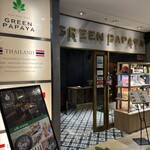 GREEN PAPAYA - 