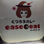 Ease eat - 