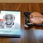 ムッシュー・ジー - 