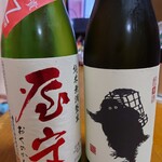 本多屋酒店 - 
