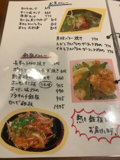 h Okonomiyaki Teppan Yaki Sembeya - 【2024.3】