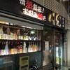 川創 新天地店