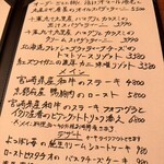 創作料理Ryota  - 