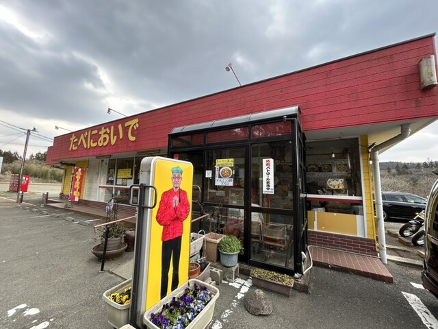 たべにおいで - 仙台市太白区その他（中華料理）の写真