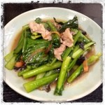 十八番 - 小松菜炒め