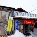 マルミツ食堂 - ねぷたが見送ります^^