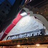 J`s Cafe & Restaurant - 今回は若葉町の方に。