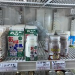 今帰仁の駅　そ～れ - 