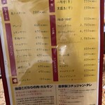 焼肉ホルモン まつとよ苑 - 