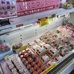 道の駅 あらエッサ - 