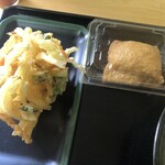 Fujimi Udon - 