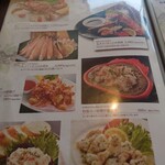 シーフードレストランメヒコ大洗店 - 