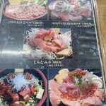 野口鮮魚店 - 