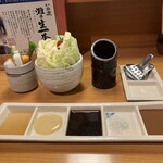 串かつ料理　活 - 