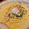 あんぷく - 名物カルボナーラうどん