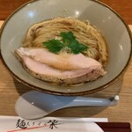 麺スタイル 柴 - スタイル醤油