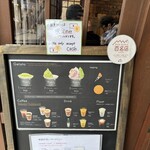 アリマ ジェラテリア スタジオーネ - 