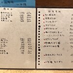 やきとりうねめ - 