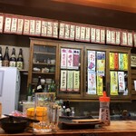 やきとりうねめ - 