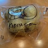 KIBIYA ベーカリー 本店