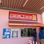 Paku paku - お店の外観 看板下の券売機で食券を購入後、並びます