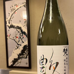 寿司処 かい原 - 