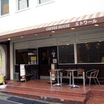 カフェ・ド・エトワール - みずほ銀行市ヶ谷支店の裏手