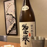 寿司処 かい原 - 