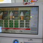 レークヒル・ファーム - 