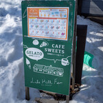 レークヒル・ファーム - 