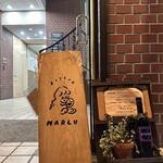 bistro MARLU - 