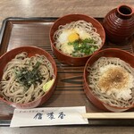 Shinanoya - 3種のお蕎麦