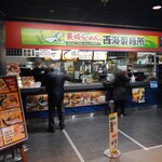 長崎らーめん 西海製麺所 府中店 - 